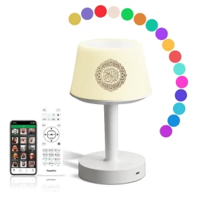 Table Lamp Quran Speaker - rechargeable